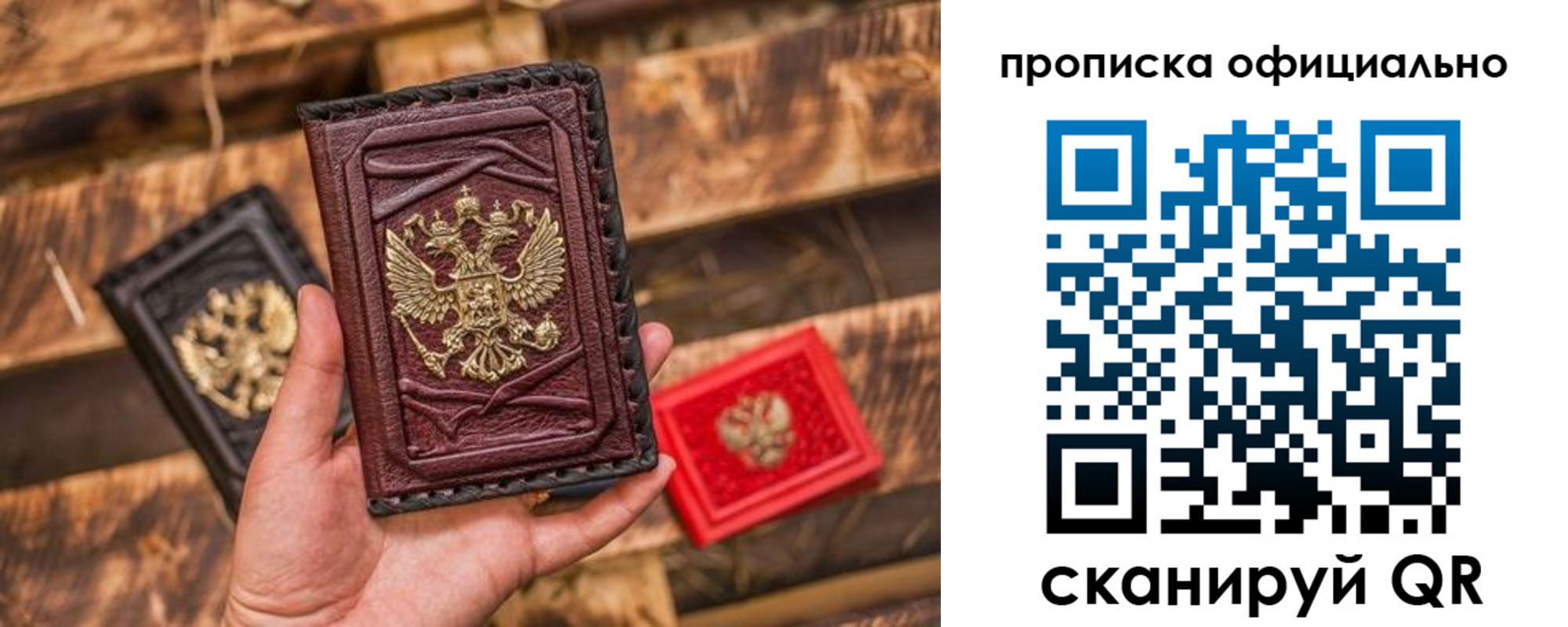 временная регистрация адрес в Могочи