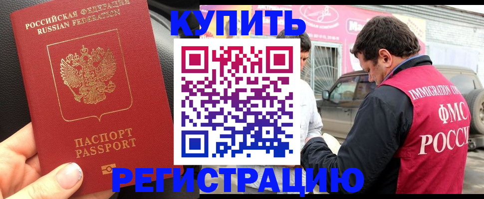 форма 3 в Могочи