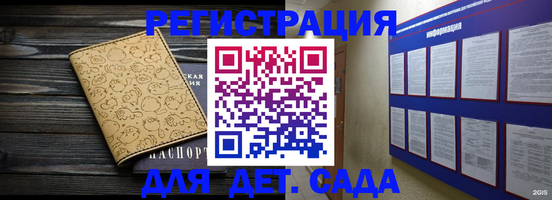 прописка гарантия в Могочи